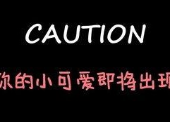 吃瓜娱乐揭秘微博,吃瓜娱乐背后的真相大曝光