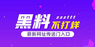 吃瓜51 - 每日吃瓜精选，热门吃瓜事件实时汇总