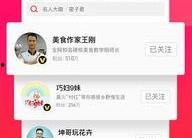 吃瓜娱乐频道下载苹果版,苹果版下载攻略，轻松畅享热门内容！